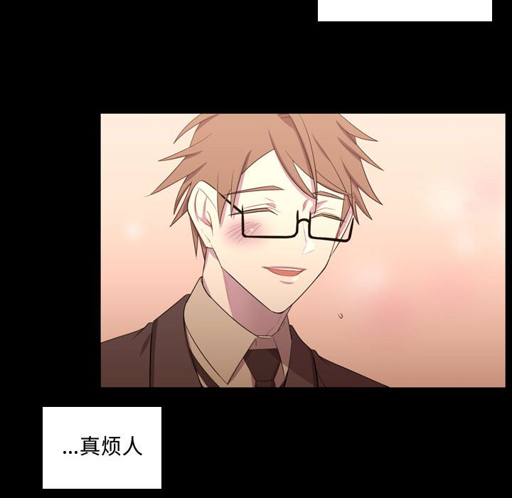 第48話 - 第45张