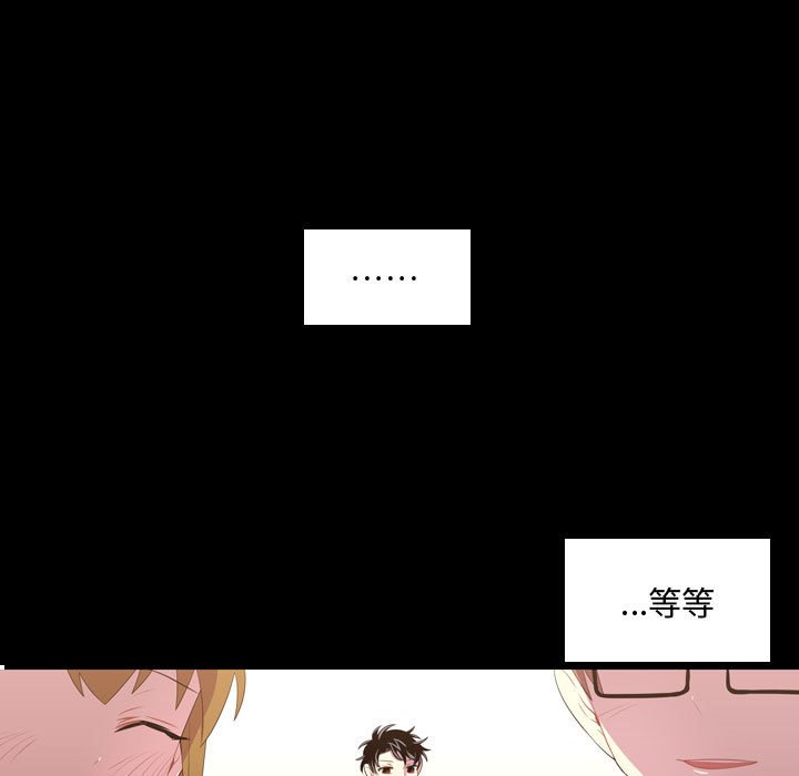 第48話 - 第46张