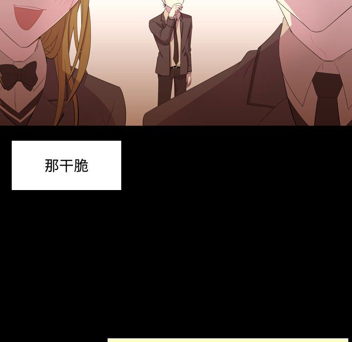 第48話 - 第47张
