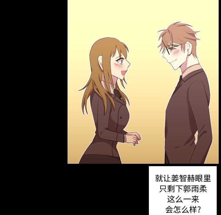 第48話 - 第48张