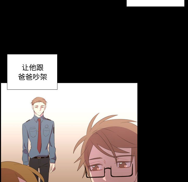 第48話 - 第49张