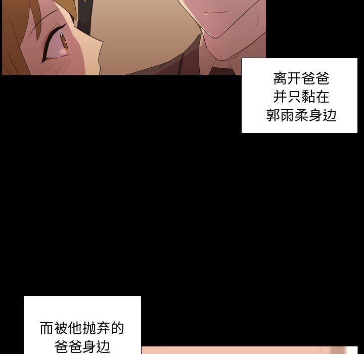 第48話 - 第50张