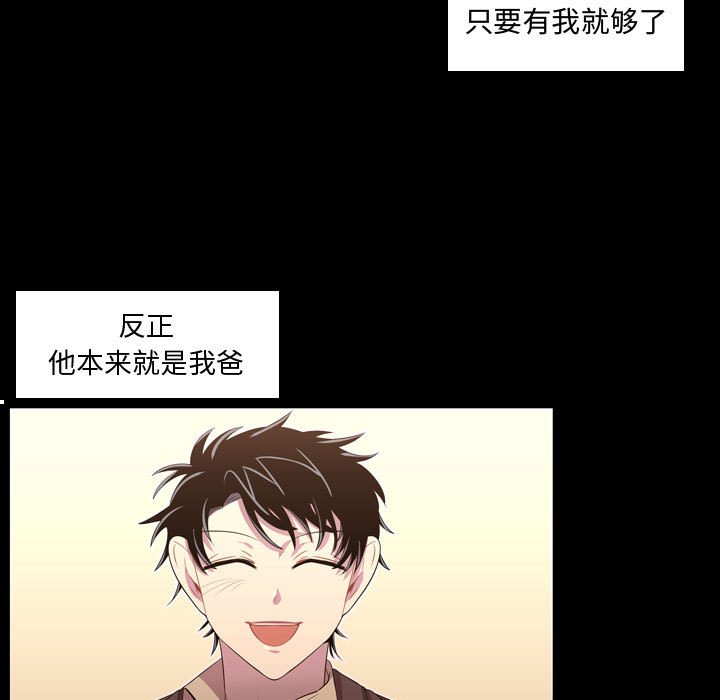 第48話 - 第52张