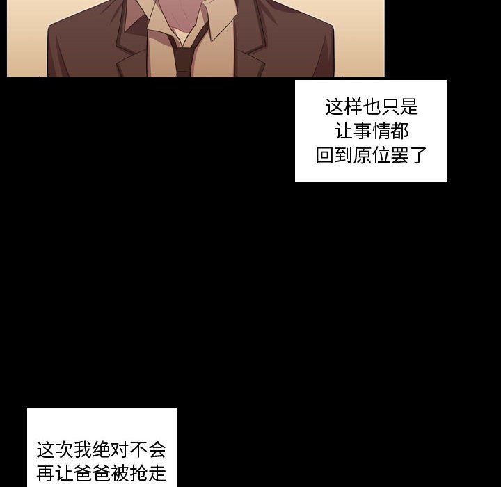 第48話 - 第53张