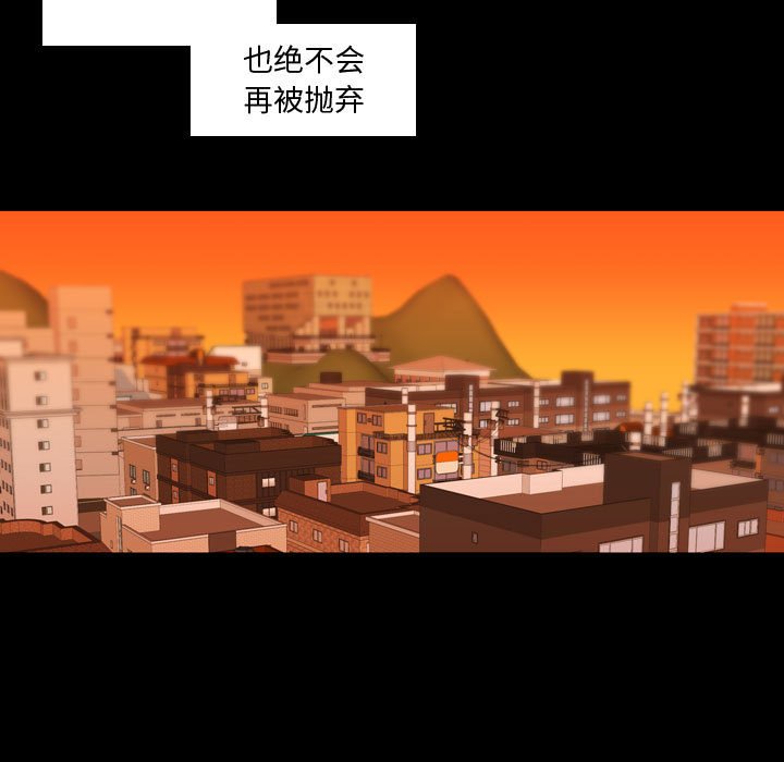 第48話 - 第54张