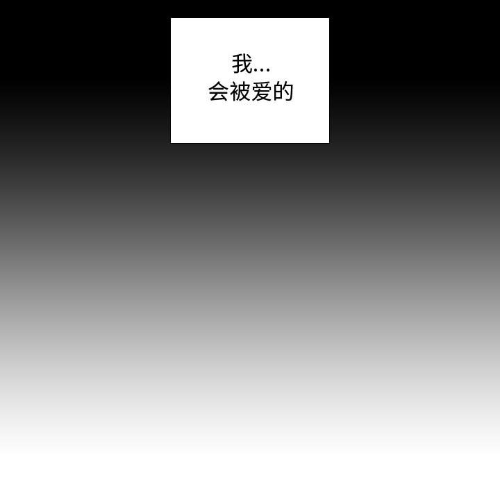 第48話 - 第55张