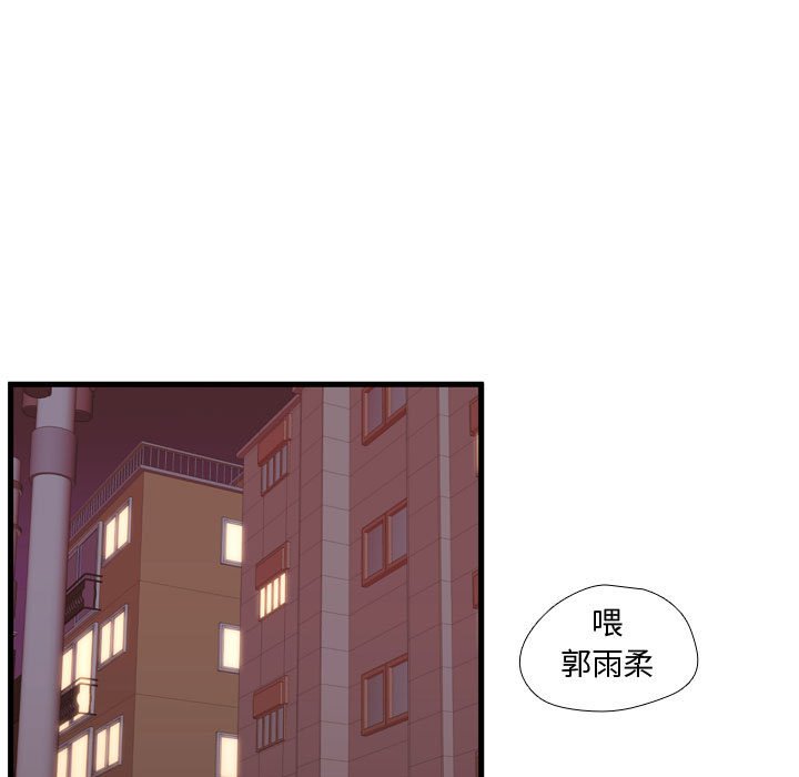 第48話 - 第56张
