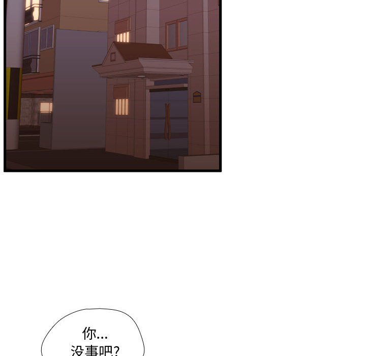 第48話 - 第57张