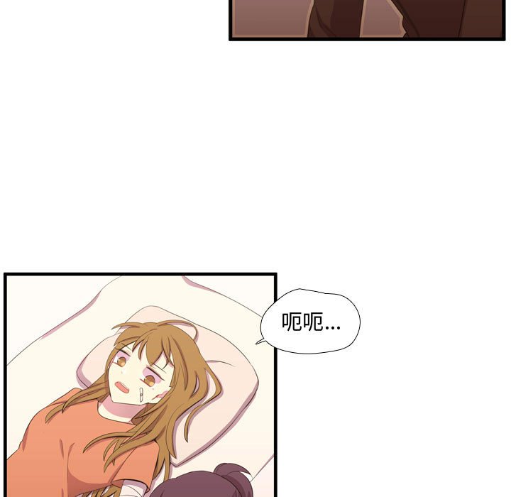 第48話 - 第59张