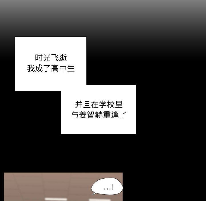 第48話 - 第6张