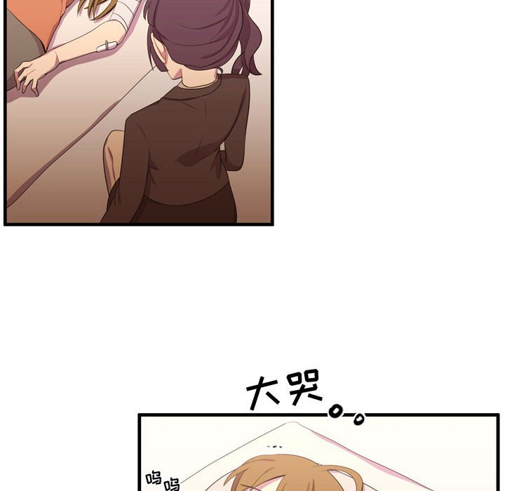 第48話 - 第60张
