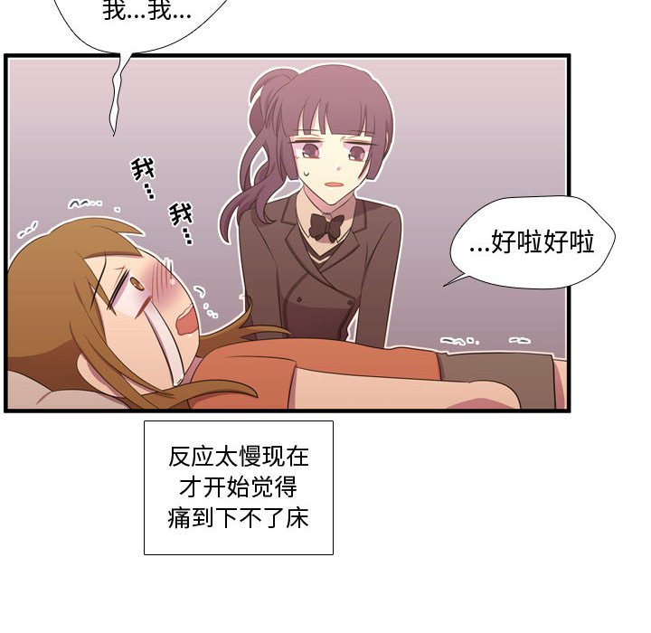 第48話 - 第62张