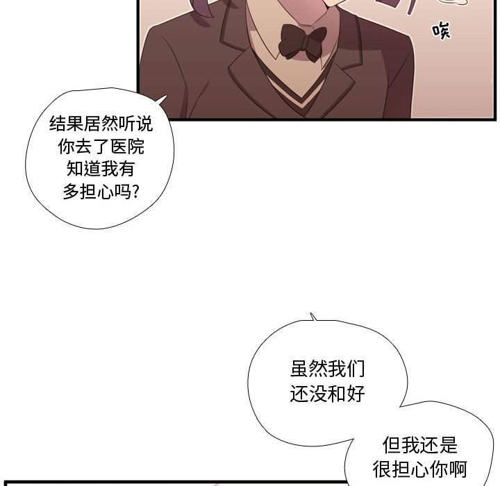 第48話 - 第64张