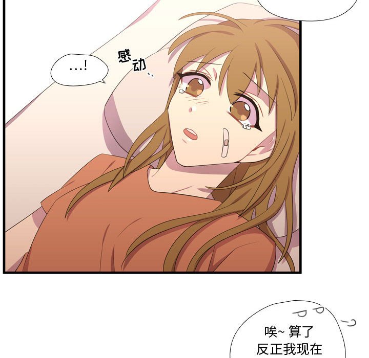 第48話 - 第65张