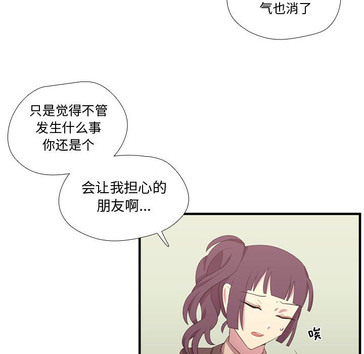第48話 - 第66张