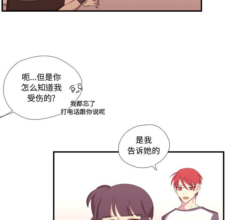 第48話 - 第69张