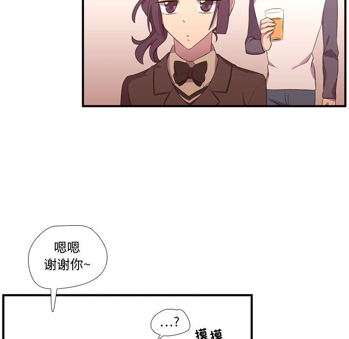 第48話 - 第70张