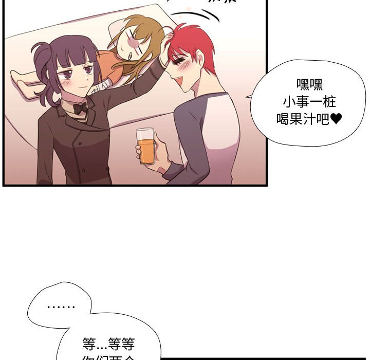 第48話 - 第71张