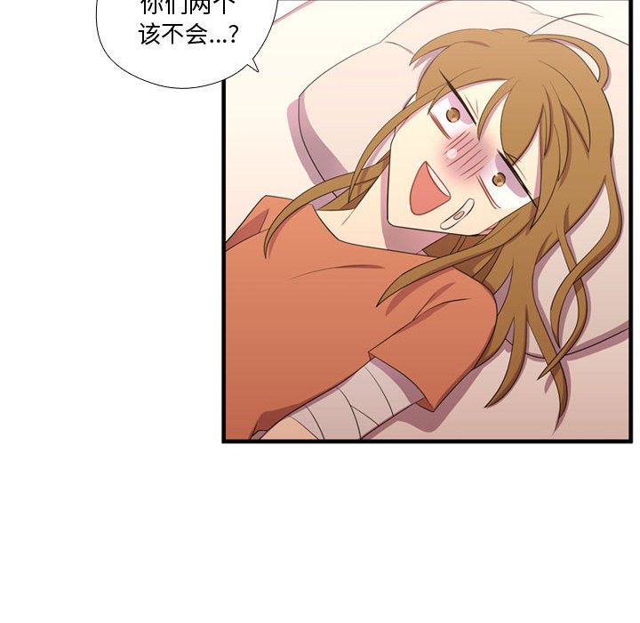 第48話 - 第72张