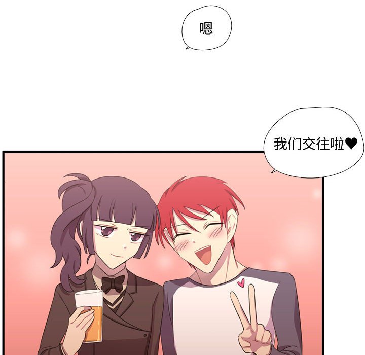 第48話 - 第73张