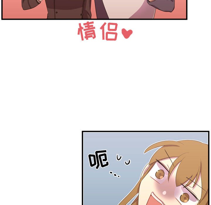 第48話 - 第74张