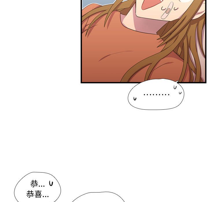 第48話 - 第75张