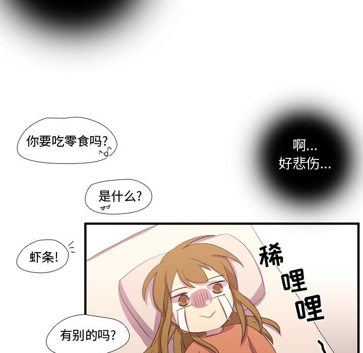 第48話 - 第77张