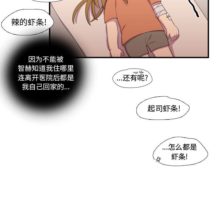 第48話 - 第78张