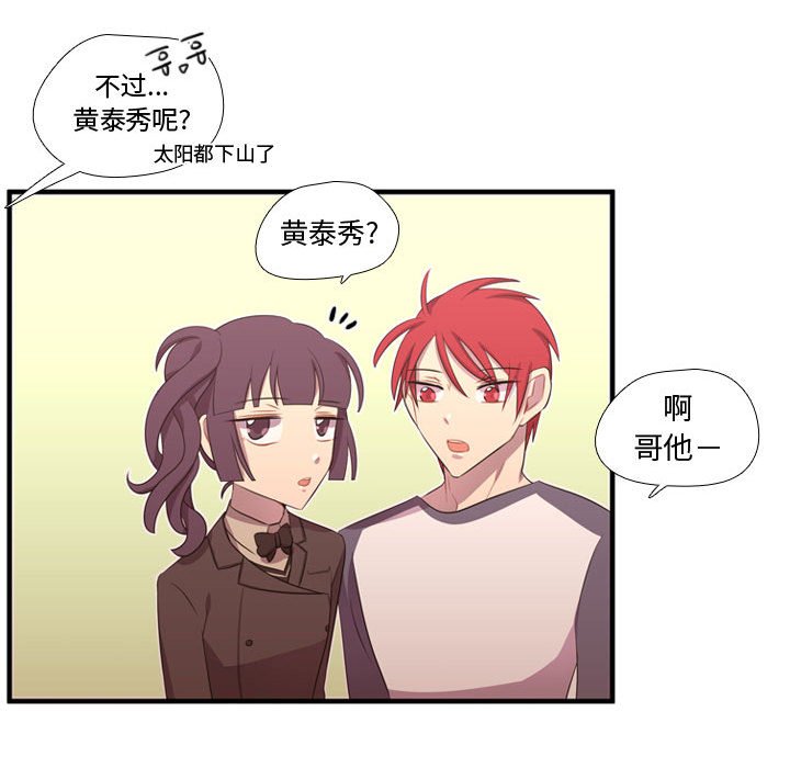 第48話 - 第79张