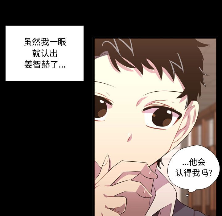 第48話 - 第8张
