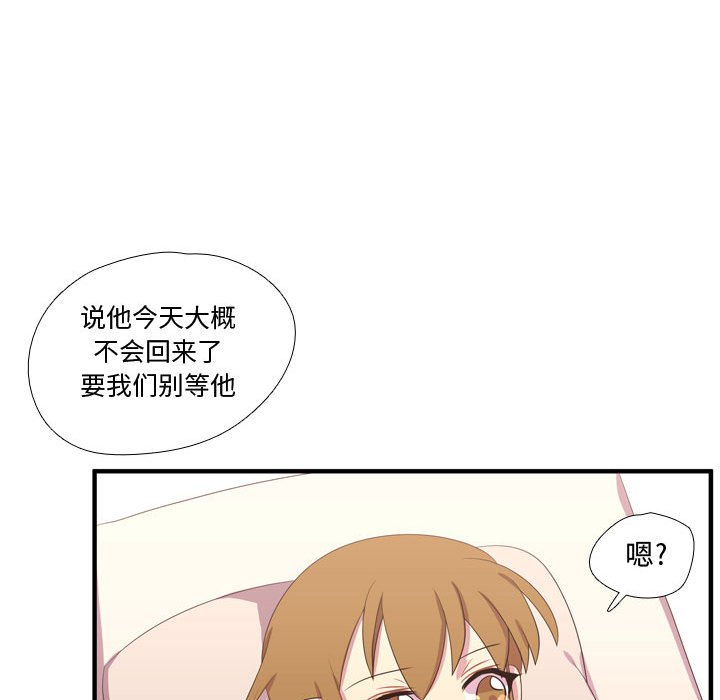 第48話 - 第80张
