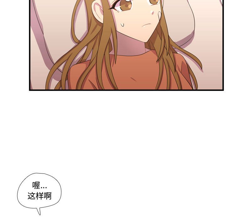 第48話 - 第81张