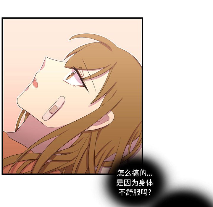 第48話 - 第82张