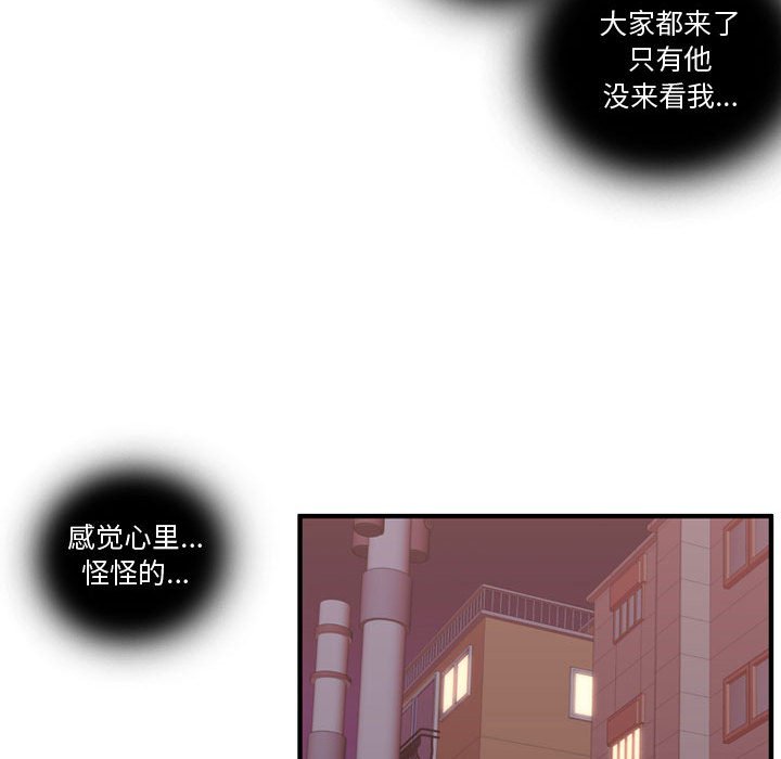 第48話 - 第83张