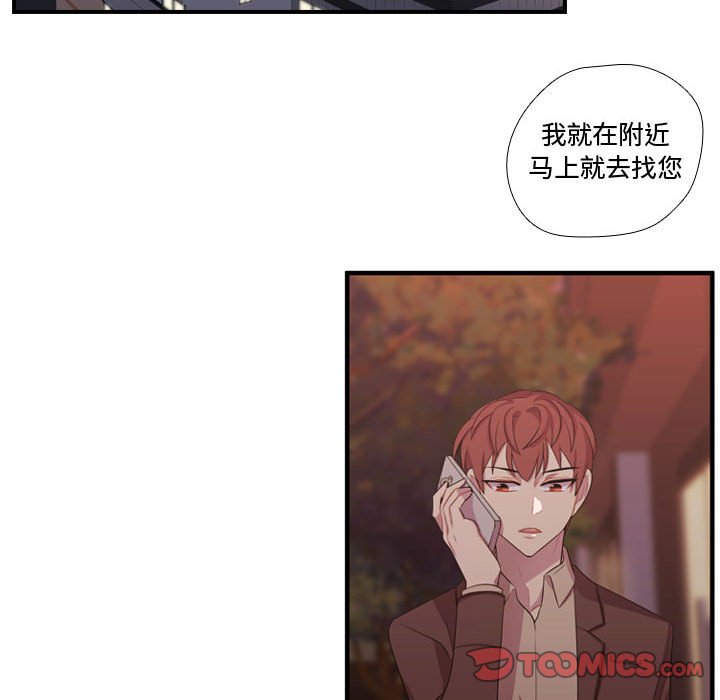 第48話 - 第86张
