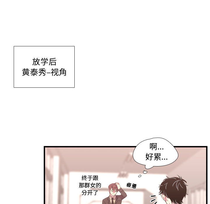 第48話 - 第89张