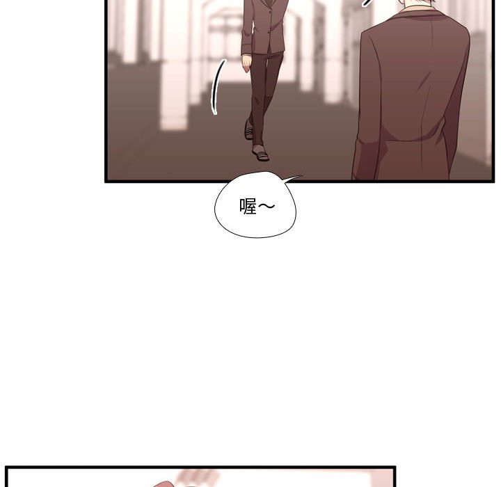 第48話 - 第90张