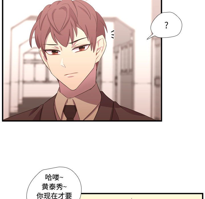 第48話 - 第91张