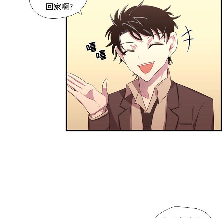 第48話 - 第92张