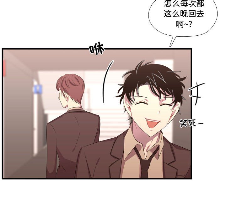 第48話 - 第93张