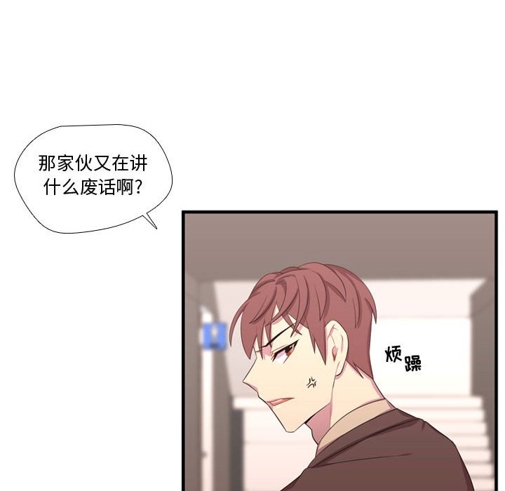 第48話 - 第94张