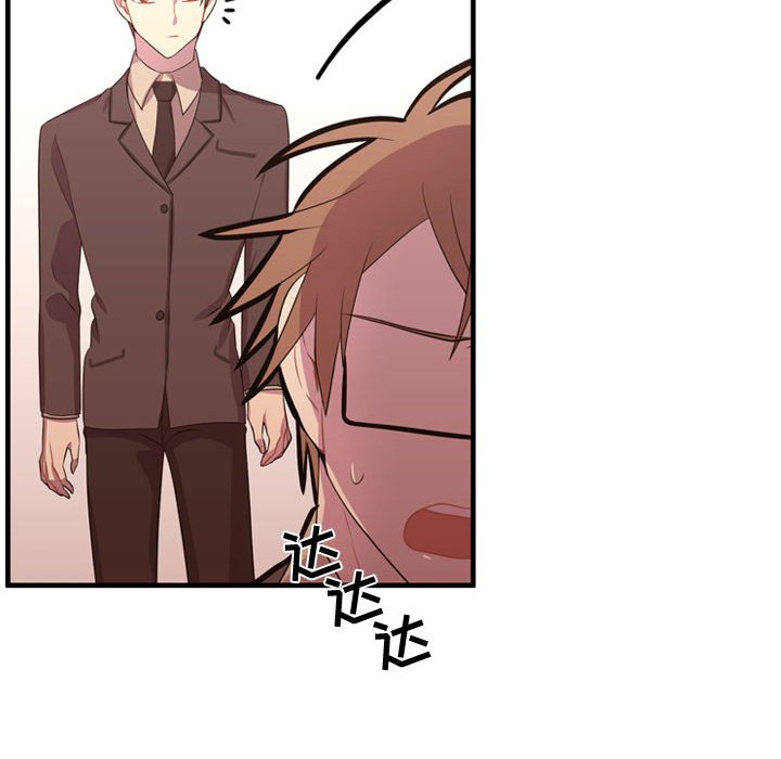 第48話 - 第96张