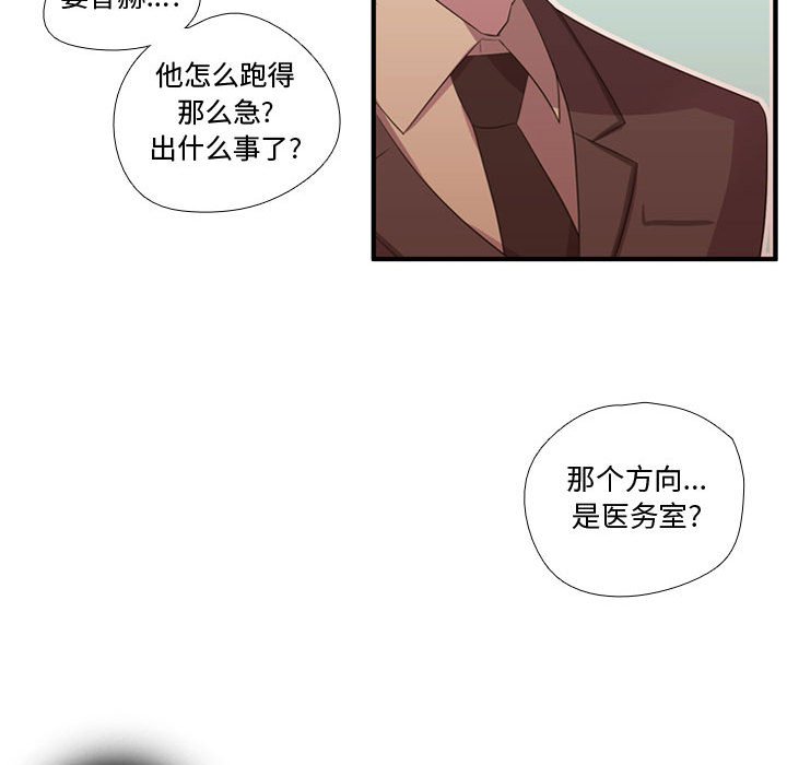 第48話 - 第98张