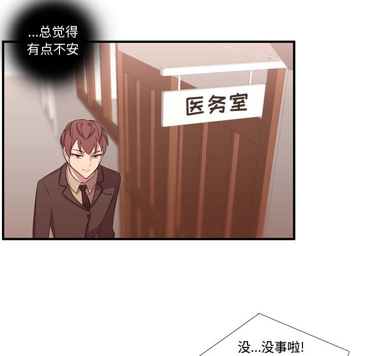 第48話 - 第99张