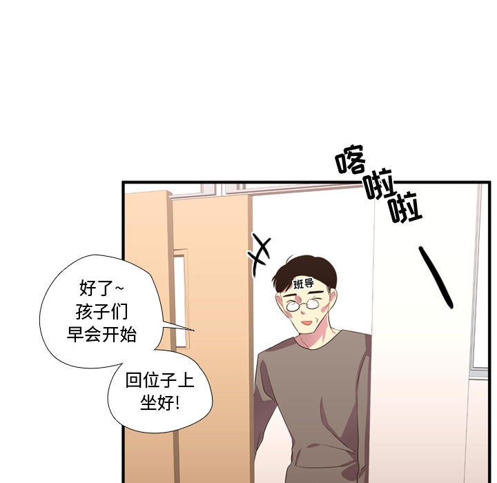 第49話 - 第101张