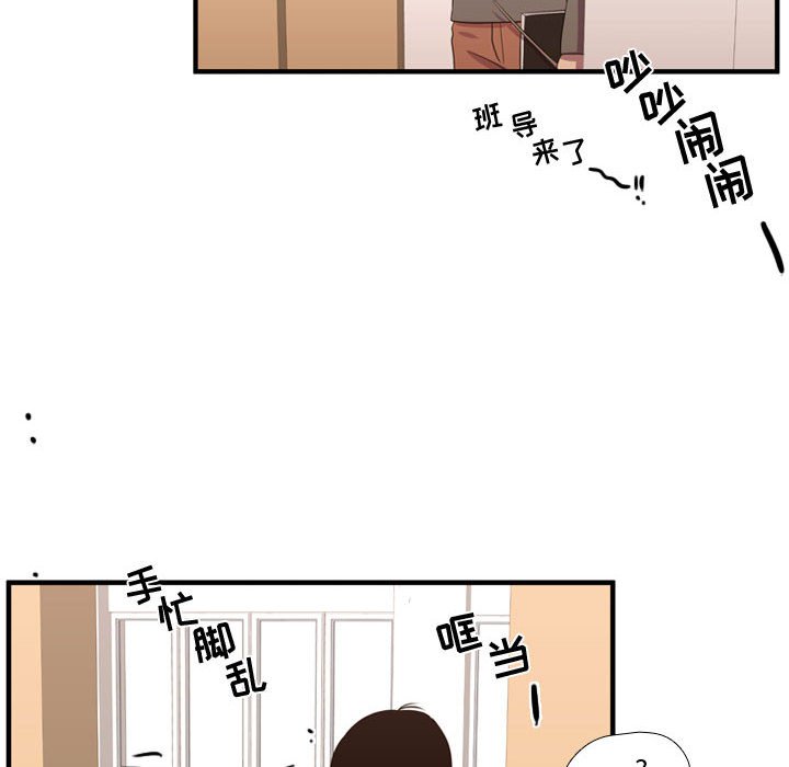 第49話 - 第102张