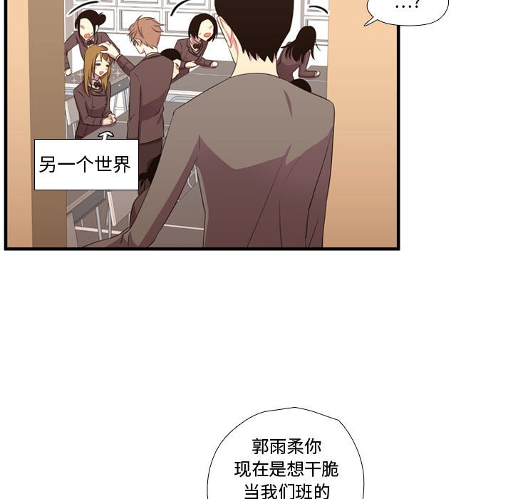 第49話 - 第103张