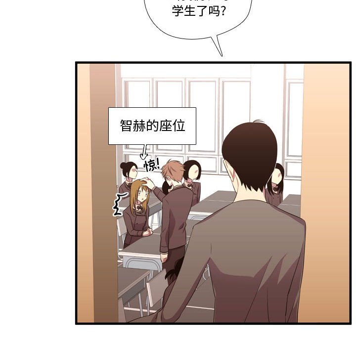 第49話 - 第104张