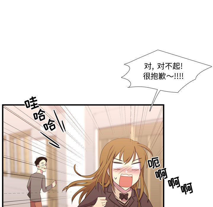 第49話 - 第105张