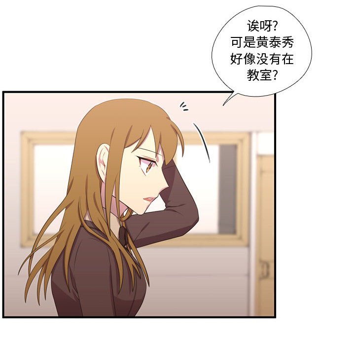 第49話 - 第108张